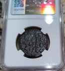Jesus Christ King Of Kings Ancient Byzantine Empire Coin 975-1035ad Ngc Genuine