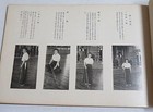 Wwii Imperial Japanese Women   s Naginata Training Photo Album 1936 Non Sale