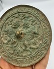 Ancient Near Eastern Old Bronze Roman Plate With Animal350  B c 