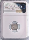 Almohad  Silver Square Dirham  Ishbiliya  seville  Spain  Mint  Ah 558-668  1163