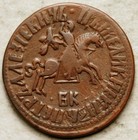 1711 Russia 1 Kopek