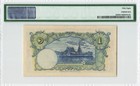 Thailand 1 Baht 1936  P-26  Rama Viii  Pmg 58 Ch About Unc  Original Paper Color