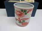 2 Japanese Hand Painted Porcelain Cups Nib