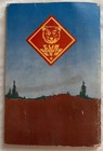Vintage Bear Cub Scout Book Boy Scouts Of America 1954 Bsa Guide Book No 3231