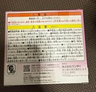 Tamagotchi Paradise Pink Land Japan Bandai New Free Shipping From Japan 