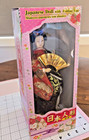 Japanese Geisha Doll 11  Gold Folding Fan Kimono Original Box Nib 
