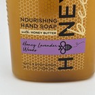 Bath Body Works Hand Soap 8fl Oz 236ml Honey Bee Honey Lavender Woods New Rare