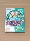 Pokemon Green Version Game Boy Cib Includes Map Japanese Vintage Great Condition