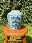 Antique Blue   White Chinese Porcelain Chinoiserie Double Happiness Ginger Jar
