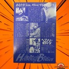C8043  Heavenly Bodies 1984 Japan Chirashi  Movie Mini Poster Flyer