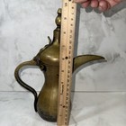 19th Century Middle Eastern Dallah Arabic Coffee Pot