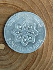 1964 South Arabia  now Yemen   1 Fils Aluminum Coin  66