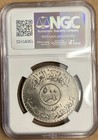 Iraq 500 Fils Oil Nationalization Of 1973 Issue   Ngc Ms 64  rare Coin 
