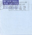1975 Hong Kong Aerogramme Cover To Usa 50c Mid-autumn Stamp Kowloon Cancel