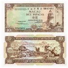 Macau Macao 10 Patacas 1984 P 59 Bnu New Unc Banknote