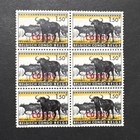 Congo 1 5 Fc African Buffalo Error White Print Mnh Overprinted Block Of 6 Stamps