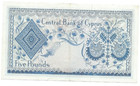 Cyprus   5 Banknote Issued Date  1 5 1973  Collectible 