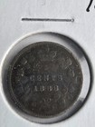 1888 Canada 5 Cents Silver Queen Victoria