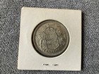 1956 Canadian Silver Queen Elizabeth 50 Cent Coin
