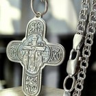 Antique Cross Jesus Silver 925 Pendant Jewelry Crucifix Chain Women Men Religion