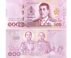 Thailand 100 Baht Nd 2025 Commemorative 150th Mof Text Line Overprint P 144 Unc