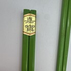 Tableware Vintage Green Melamine Plastic Chopsticks  8 two Pairs