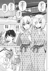 Kancolle Doujinshi By Sarfata 26 Pages