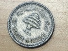 1954 Lebanon 5 Piastres Cedar Tree