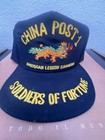 Vintage China Post 1 Shanghai Soldiers Of Fortune Strapback Military Hat Cap