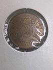 World Coins - Yemen 5 Fils 1974 Coin Km  34  High Grade