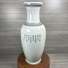 Vintage Chinese Porcelain Vase Jingdezhen Rice Grain Famille Rose Court Ladies