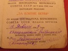 Soviet Ww2 Document Capture Of Vienna Medal Certificate To Guards Private Orignl