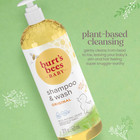 Baby Shampoo   Body Wash  Tear Free Soap  Natural Baby Care For Delicate Skin  O