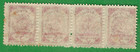 Latvia Sc  18  5 Kop  Block Of 4 Stamps 1919s  Mnh 5427