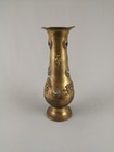 Antique Middle Eastern Bronze Vase
