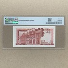 Gibraltar 1 Pounds Banknote 1988 P20e Unc Pmg 65 Epq Queen Elizabeth Currency