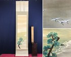 Japanese Art Painting Landscape Pine Hanging Scroll Old Japan Antique 686r