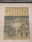 Chinese Art Print  probably Repro   Well Framed  Format  frame  23 6 X 16 9 In