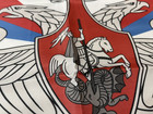 Russia Ministry Of Defense Flag  - 3x5ft Military Banner