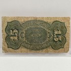 1863 4th Issue Fractional Currency 15 Cents - Very Good  vg  Fr 1269 - 7883-pc