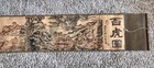 Vintage Asian Chinese Scroll Tiger Authentic Signed Art Work Wall Hanging 11 Ft