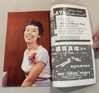 Old                         8 Hong Kong Silver Screen Movie Magazine Yu Ming                                   
