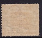Zanzibar Sg245s 1908-09  200r Black   Brown-specimen Ovpt - Mounted Mint