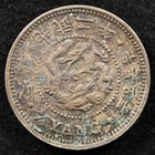 Korea 1 4 Yang 1898  2   Coin  Km  1118  Inv h931
