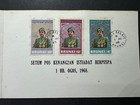 Brunei 141-3 Fdc Inside Booklet Commemorating Coronation Of Sultan Balkian