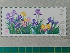 China Post Stamp 1982  Souvenir Sheet T 72   Date-stamp  Mnh