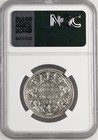 British India 1862  b  Victoria Queen 0 5 Dot One Rupee Ngc Graded As Ms 62 Rare