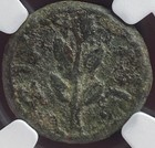 Ngc Ancient City Of Antioch 1st-2nd Century Ad Ae16 Genuine Roman Provincial