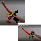 Power Ranger Ryusoulger Dino Fury Soul  Dino Soul Mini Soul Sword Weapon Daewon