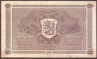 Finland  1000 Markkaa  1945   Litt   B